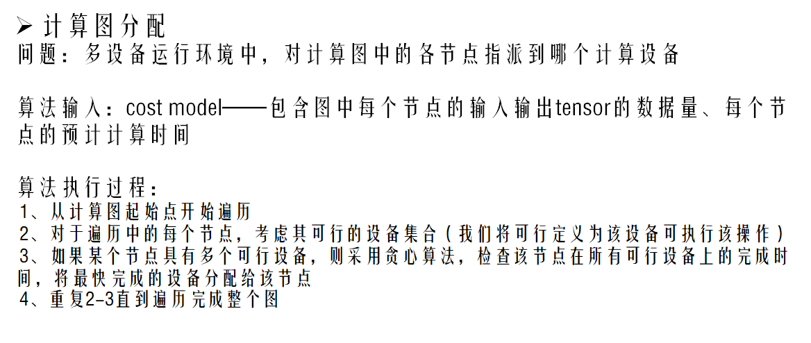 image-20210103110514578